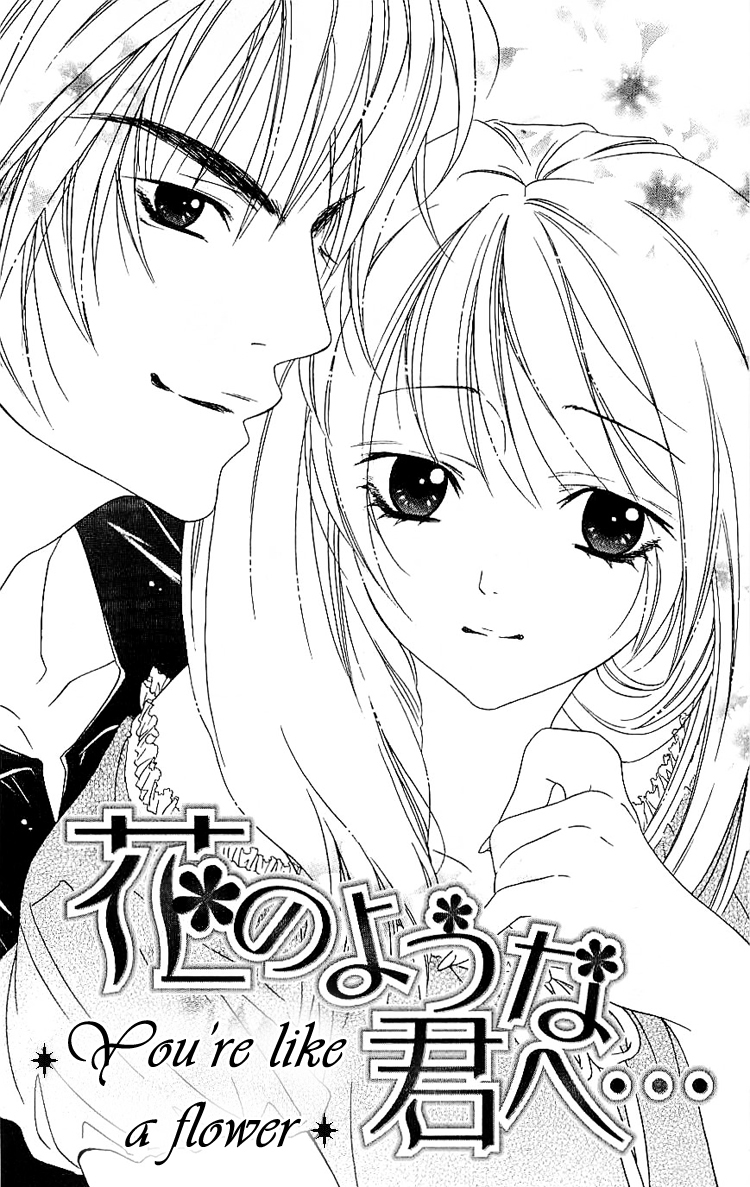Romantic Egoist Chapter 6 page 2 - Chapter 6: You're Like a Flower