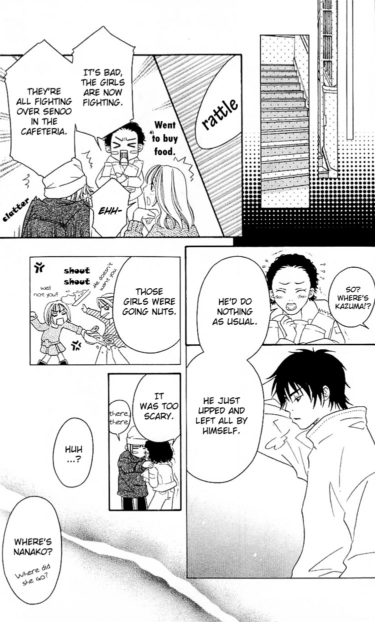 Romantic Egoist Chapter 7 page 12 - Chapter 7: Solo Breath