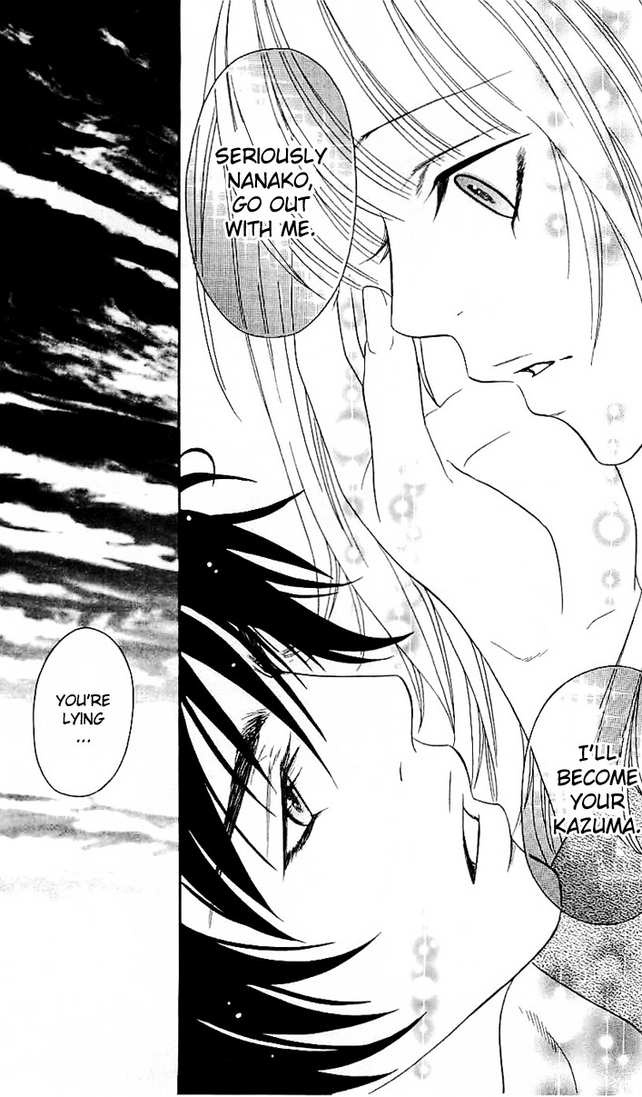 Romantic Egoist Chapter 7 page 16 - Chapter 7: Solo Breath