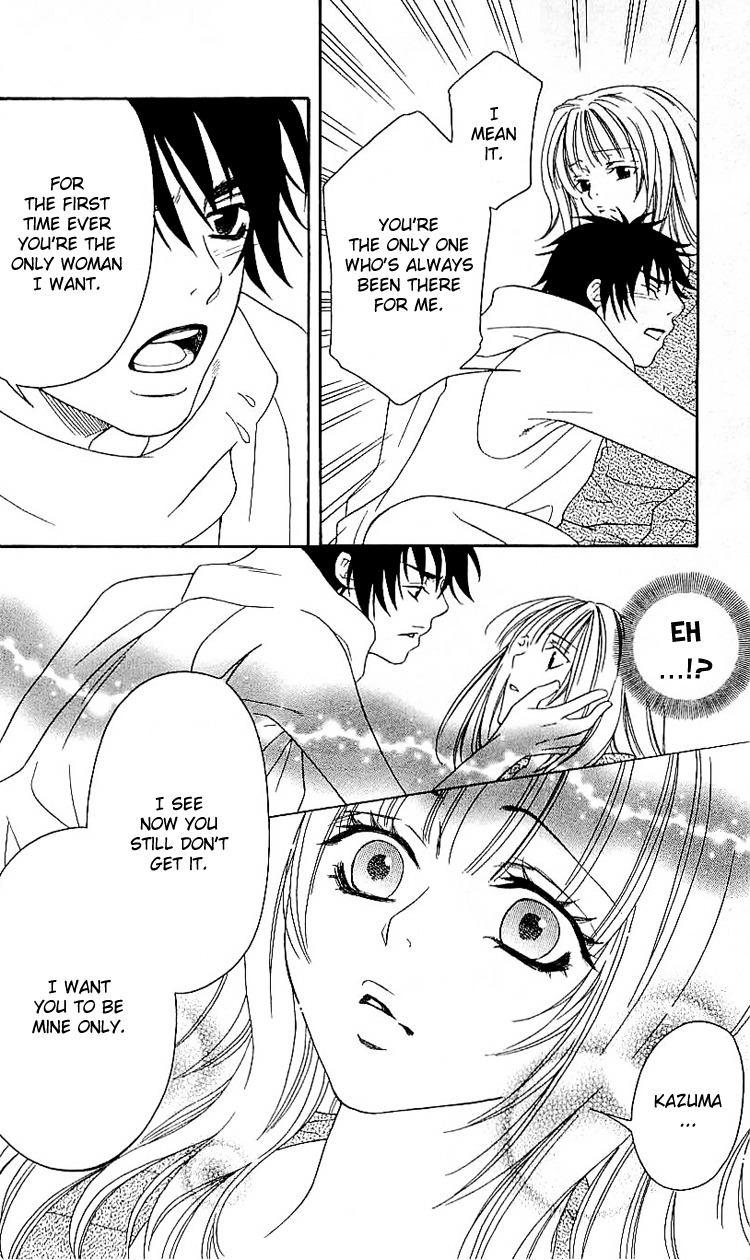 Romantic Egoist Chapter 7 page 17 - Chapter 7: Solo Breath