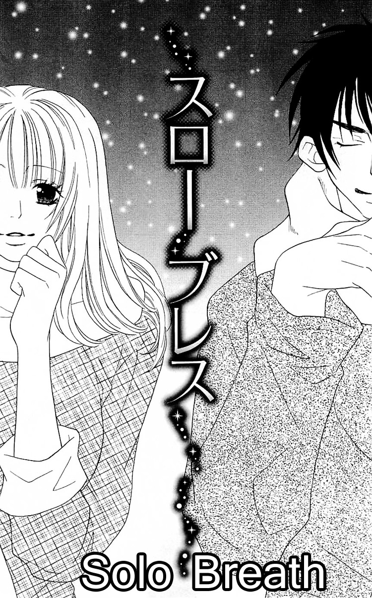 Romantic Egoist Chapter 7 page 2 - Chapter 7: Solo Breath