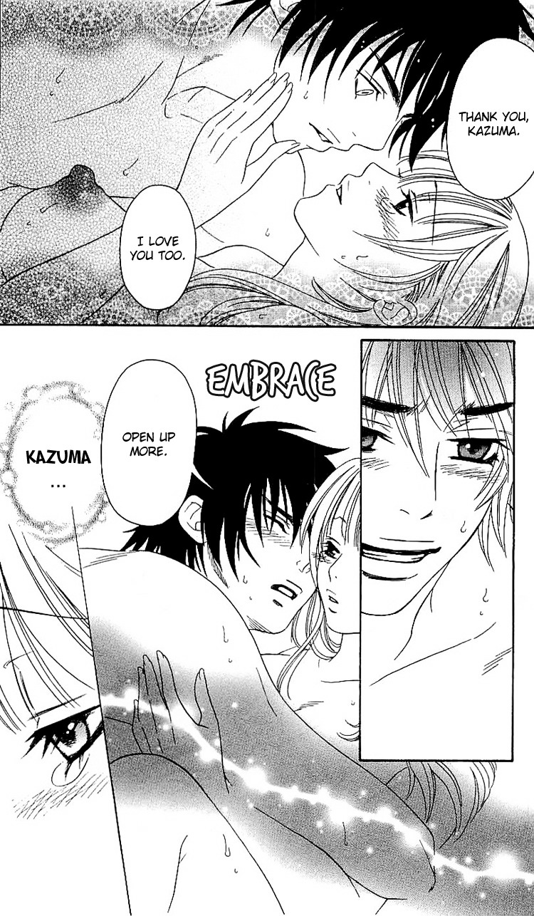 Romantic Egoist Chapter 7 page 23 - Chapter 7: Solo Breath