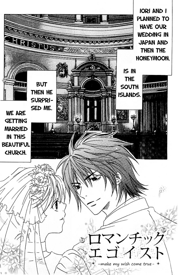 Romantic Egoist Chapter 7 page 26 - Chapter 7: Solo Breath