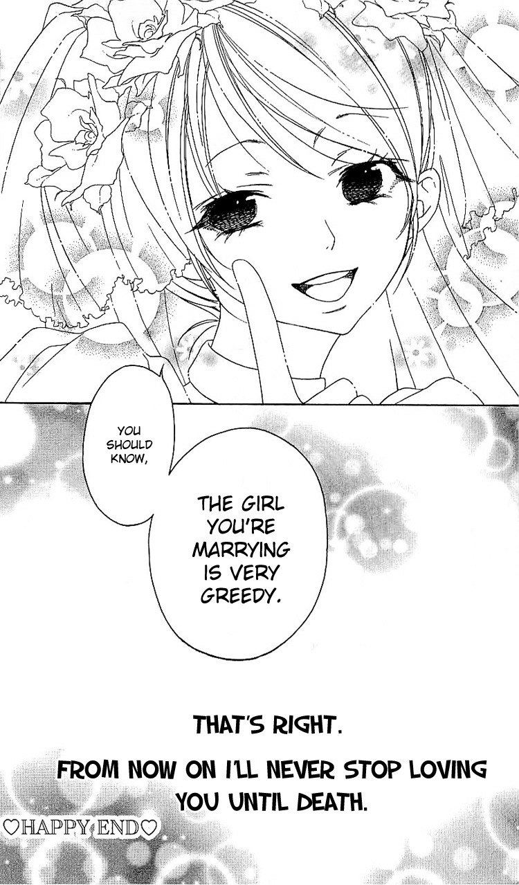 Romantic Egoist Chapter 7 page 31 - Chapter 7: Solo Breath