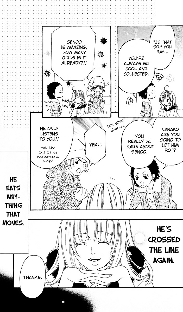 Romantic Egoist Chapter 7 page 4 - Chapter 7: Solo Breath