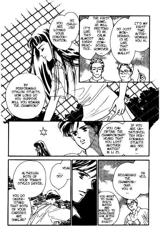 Romantic Glance Chapter 2 page 11 - Chapter 2 : Higher than the Sky