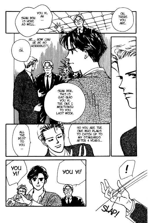 Romantic Glance Chapter 2 page 15 - Chapter 2 : Higher than the Sky