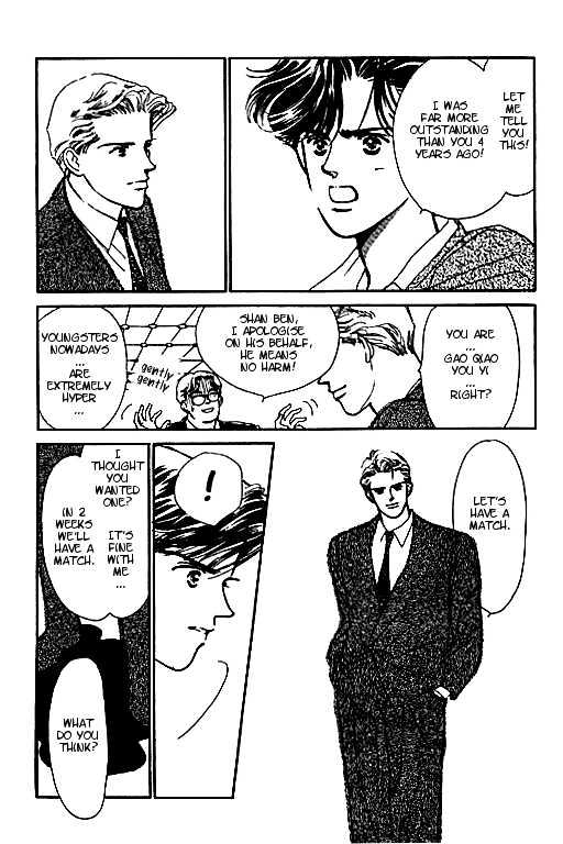 Romantic Glance Chapter 2 page 16 - Chapter 2 : Higher than the Sky