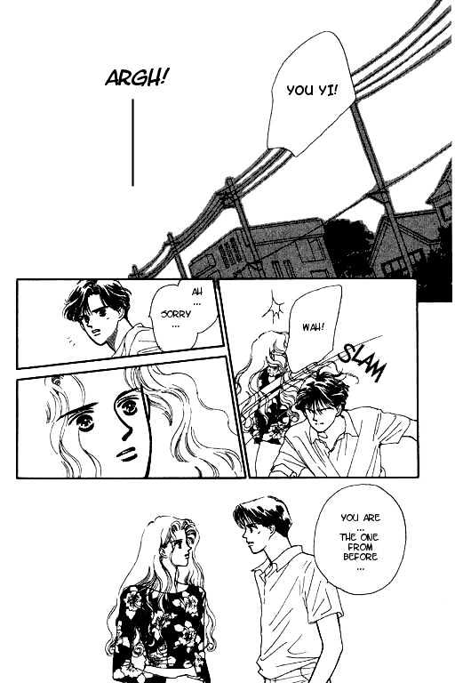 Romantic Glance Chapter 2 page 23 - Chapter 2 : Higher than the Sky
