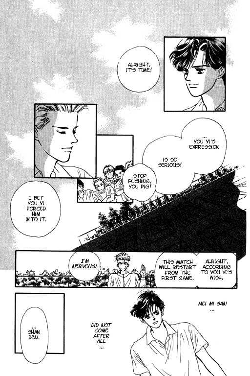 Romantic Glance Chapter 2 page 44 - Chapter 2 : Higher than the Sky