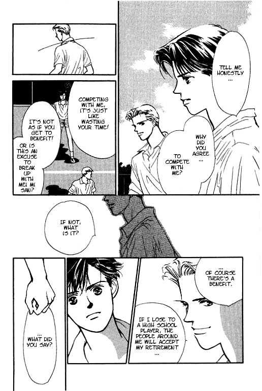 Romantic Glance Chapter 2 page 45 - Chapter 2 : Higher than the Sky