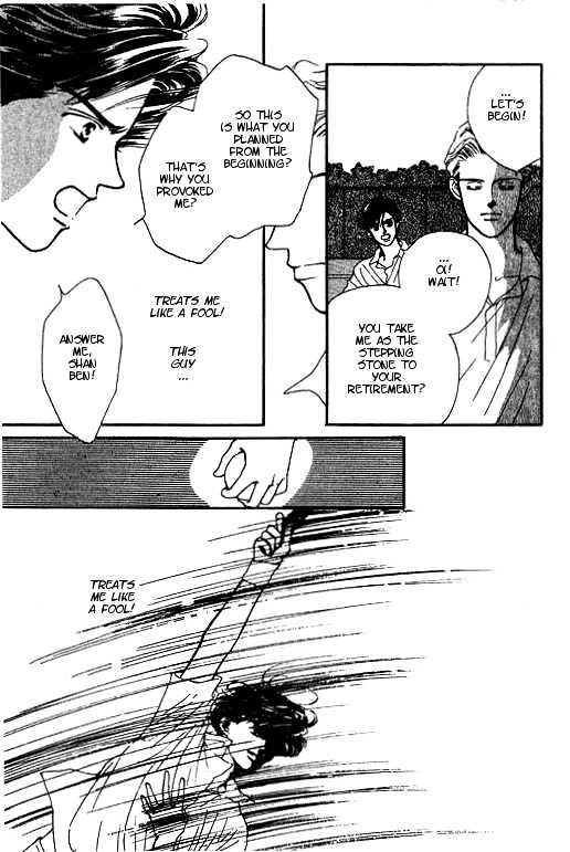 Romantic Glance Chapter 2 page 46 - Chapter 2 : Higher than the Sky