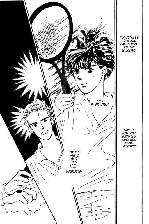 Romantic Glance Chapter 2 page 58 - Chapter 2 : Higher than the Sky
