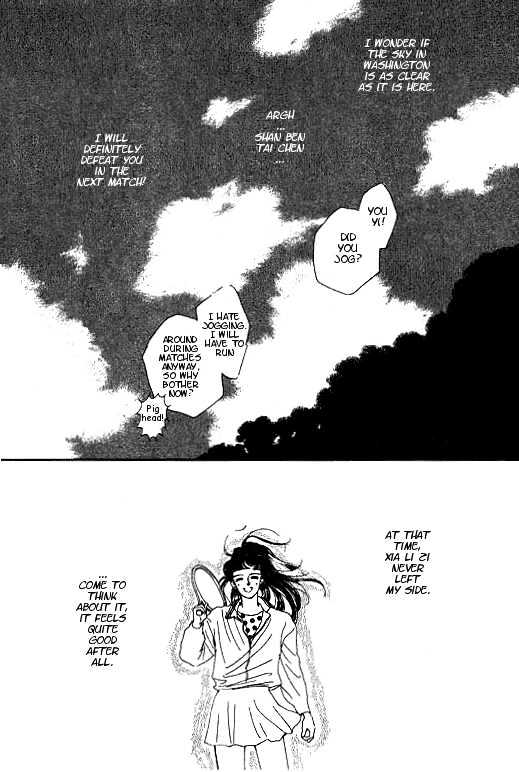 Romantic Glance Chapter 2 page 71 - Chapter 2 : Higher than the Sky