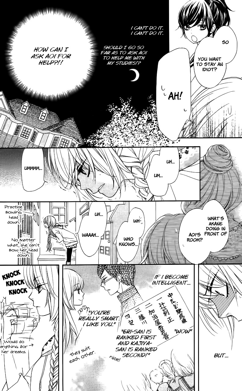 Romantica Clock Chapter 1 page 11 - Chapter 1