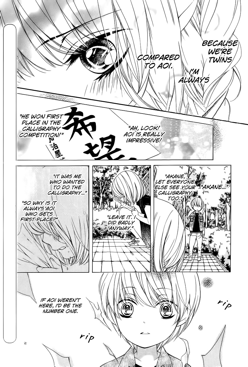 Romantica Clock Chapter 1 page 16 - Chapter 1