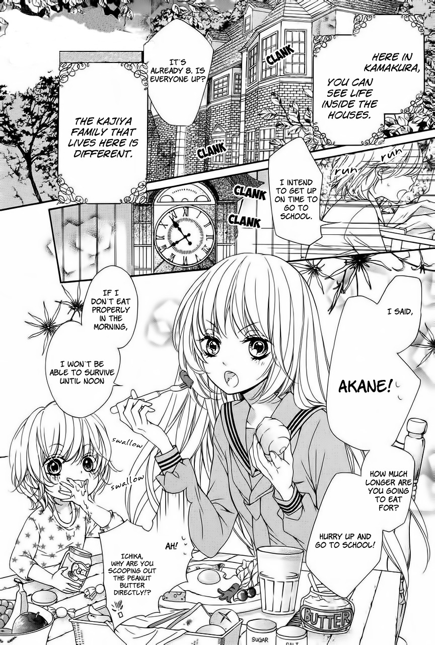 Romantica Clock Chapter 1 page 3 - Chapter 1