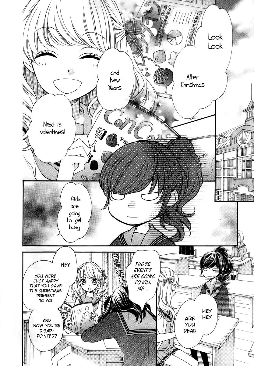 Romantica Clock Chapter 10 page 13 - Chapter 10