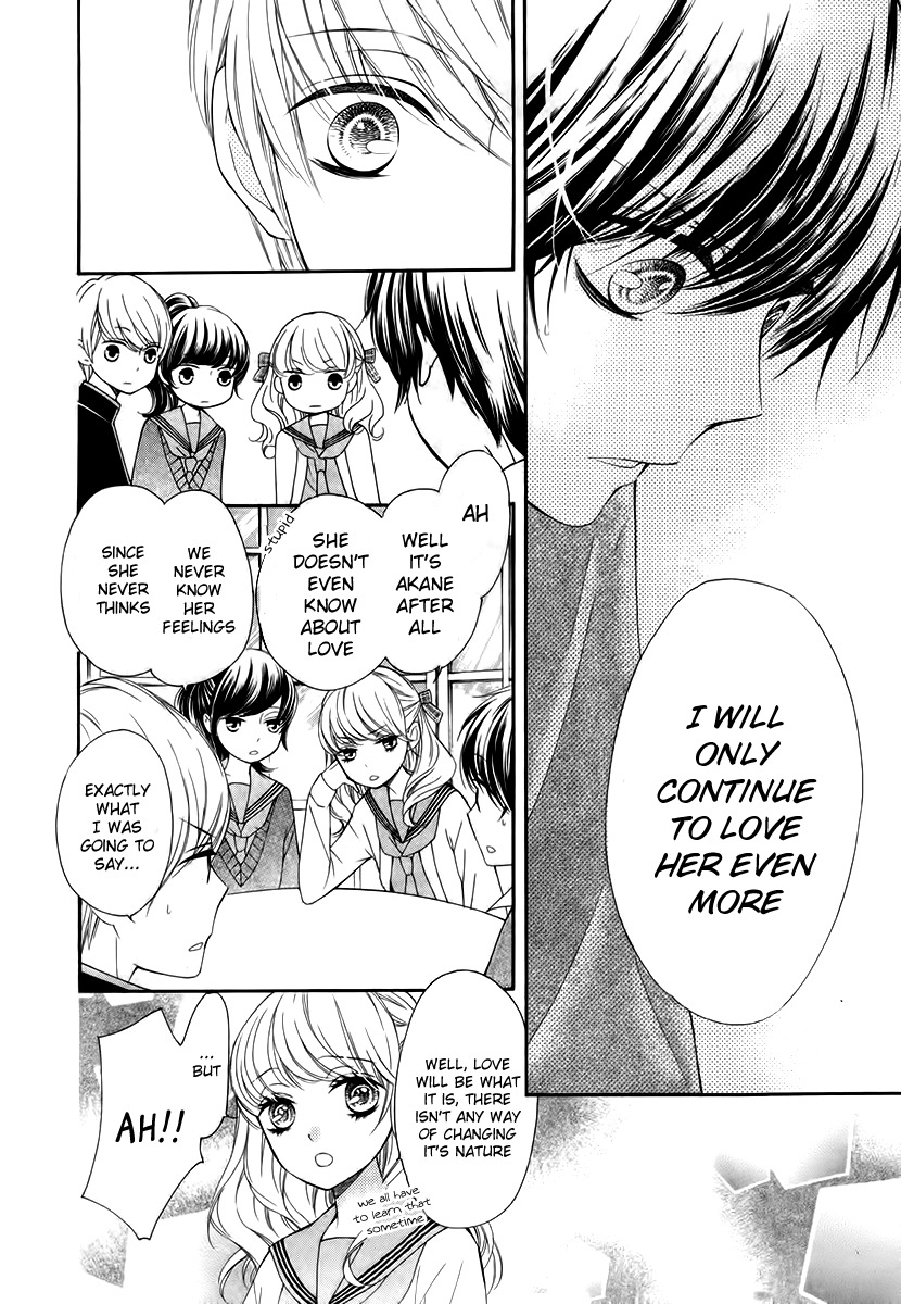 Romantica Clock Chapter 10 page 19 - Chapter 10