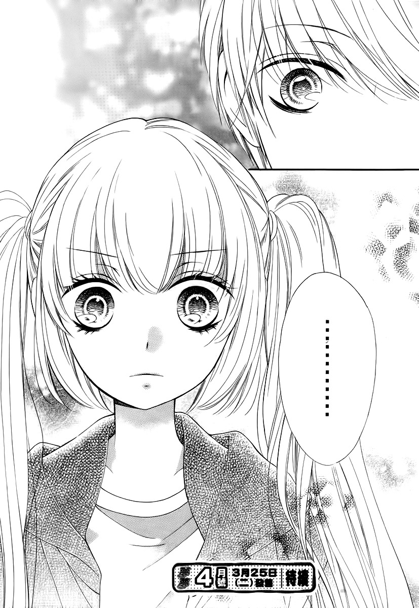 Romantica Clock Chapter 10 page 33 - Chapter 10