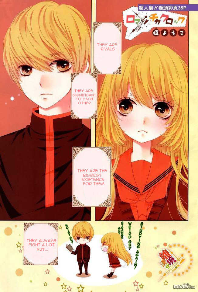 Romantica Clock Chapter 11 page 1 - Chapter 11