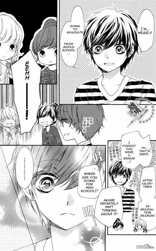 Romantica Clock Chapter 11 page 13 - Chapter 11