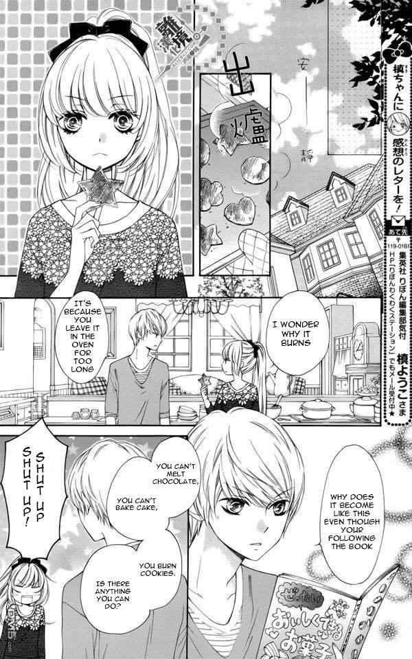 Romantica Clock Chapter 11 page 14 - Chapter 11
