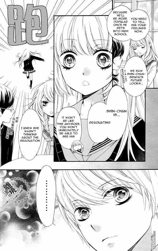 Romantica Clock Chapter 11 page 24 - Chapter 11