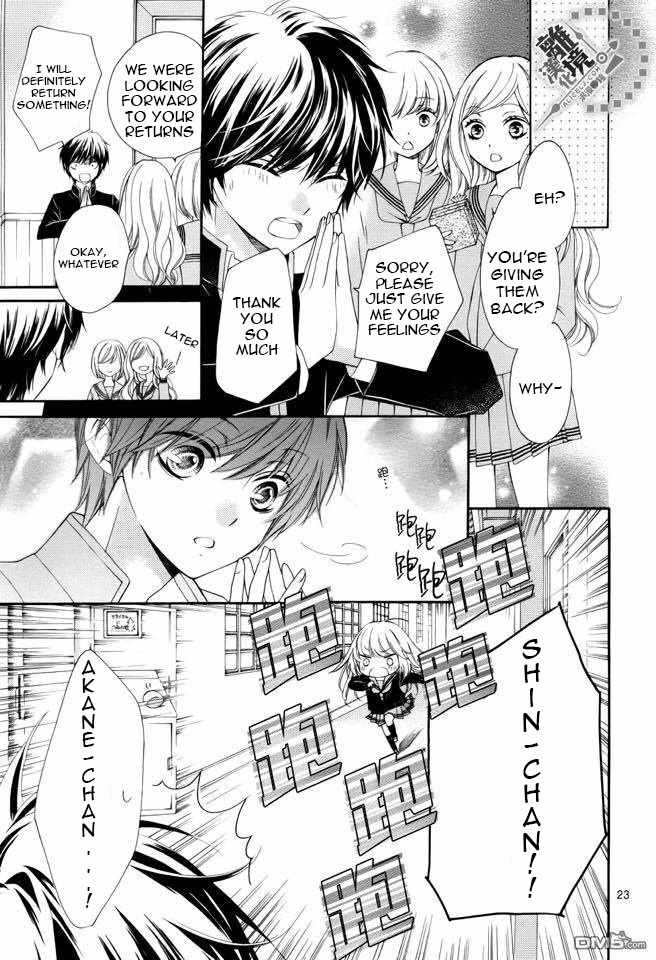 Romantica Clock Chapter 11 page 25 - Chapter 11