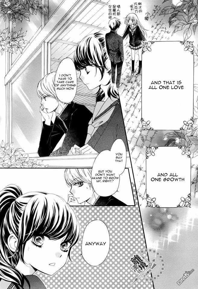 Romantica Clock Chapter 11 page 30 - Chapter 11