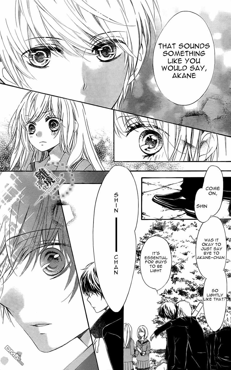 Romantica Clock Chapter 12 page 12 - Chapter 12