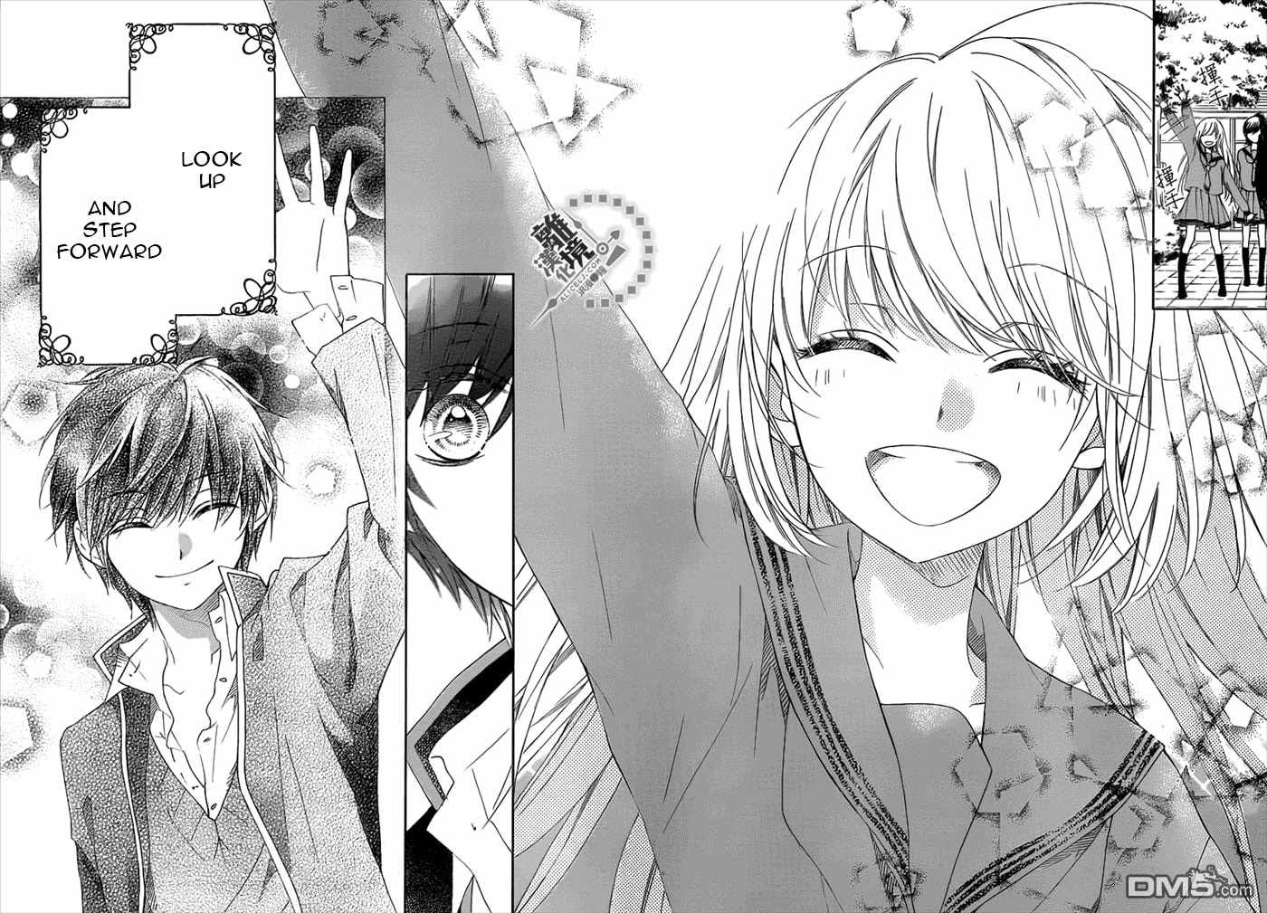 Romantica Clock Chapter 12 page 13 - Chapter 12