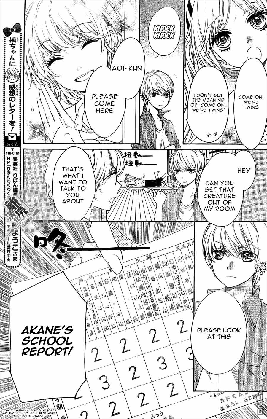 Romantica Clock Chapter 12 page 16 - Chapter 12