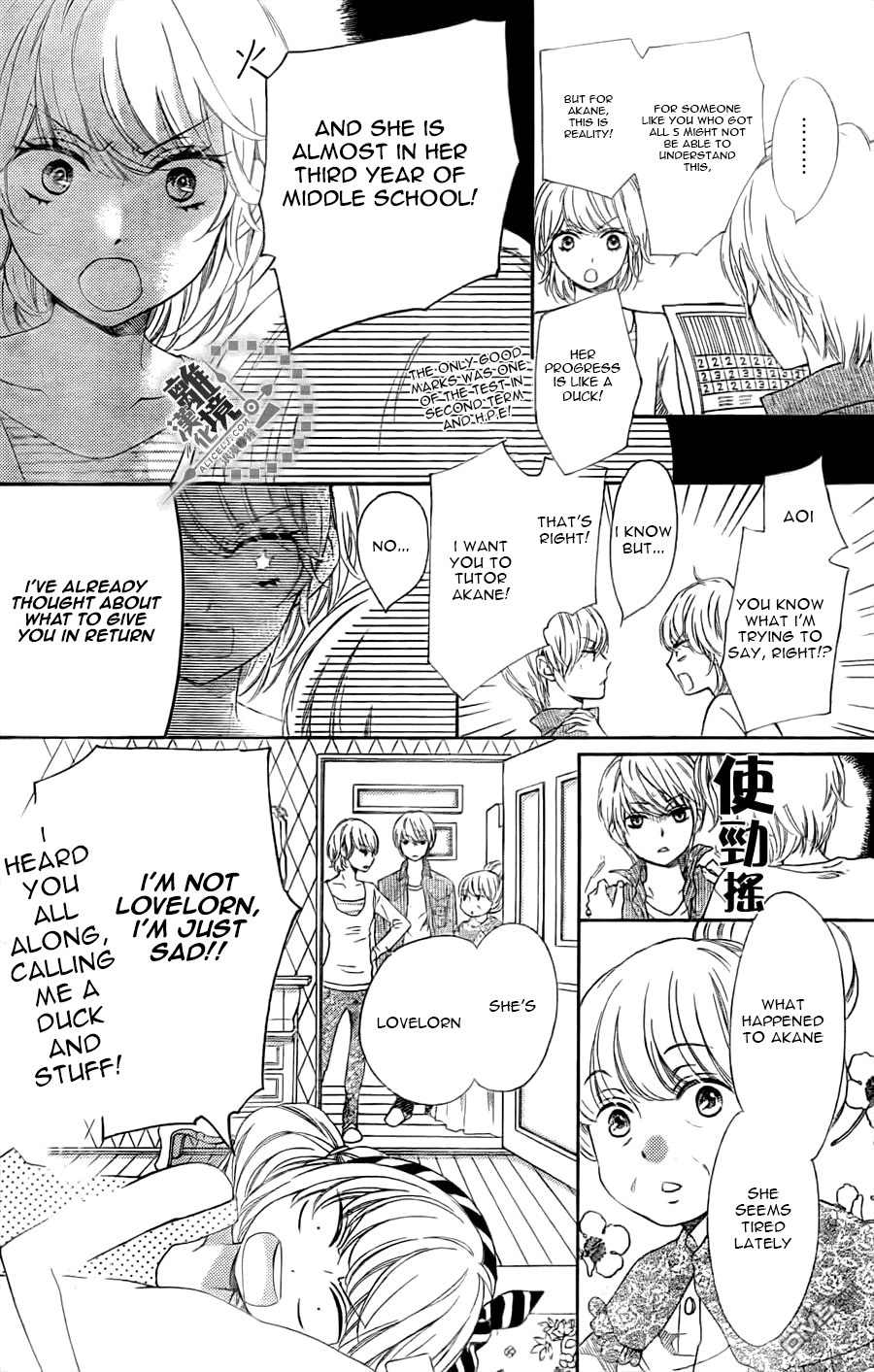 Romantica Clock Chapter 12 page 17 - Chapter 12