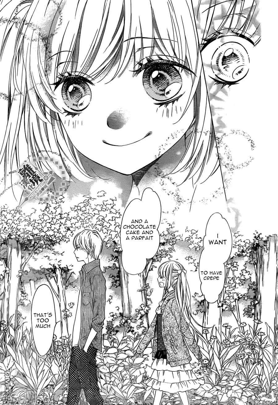 Romantica Clock Chapter 12 page 22 - Chapter 12