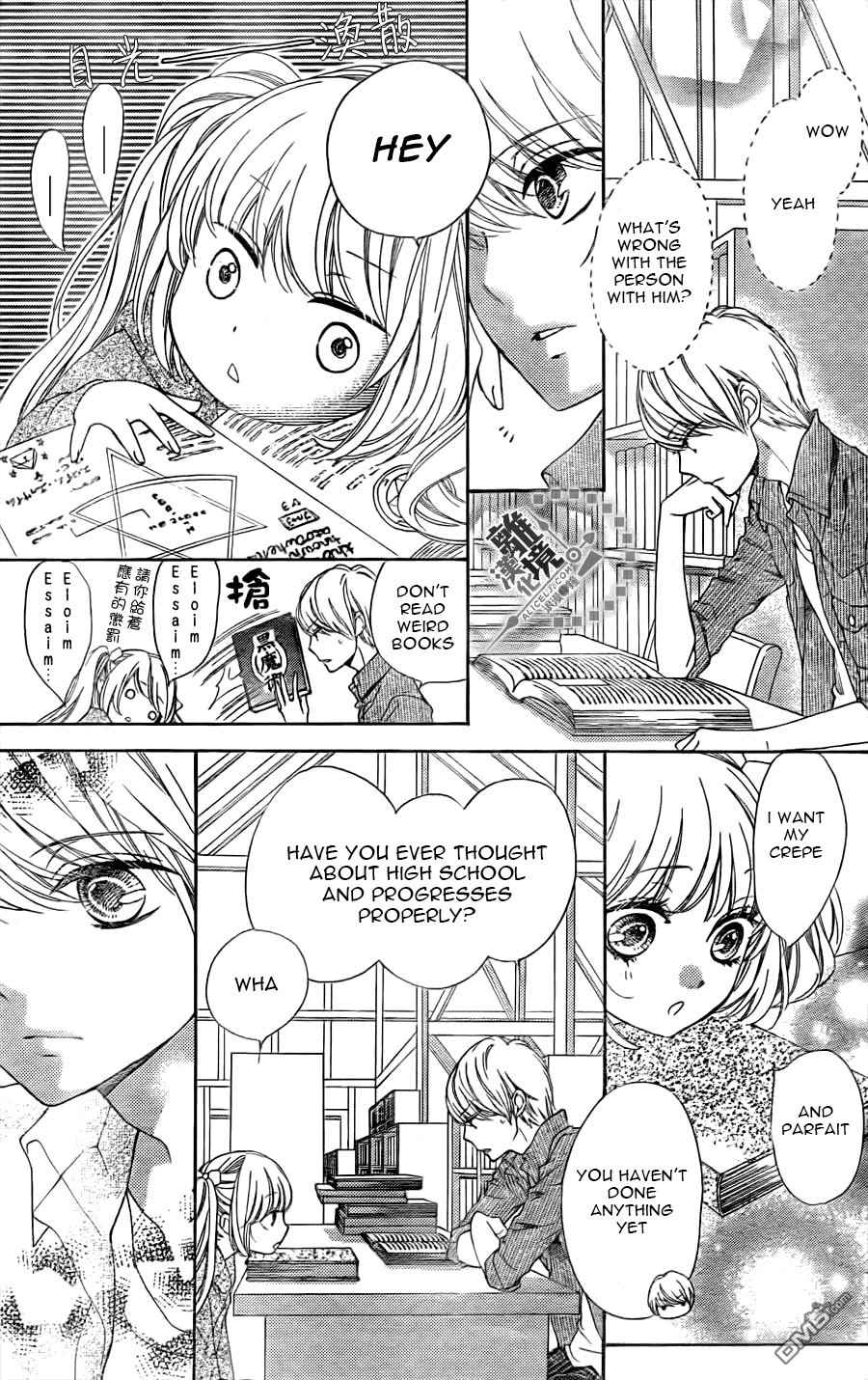 Romantica Clock Chapter 12 page 26 - Chapter 12