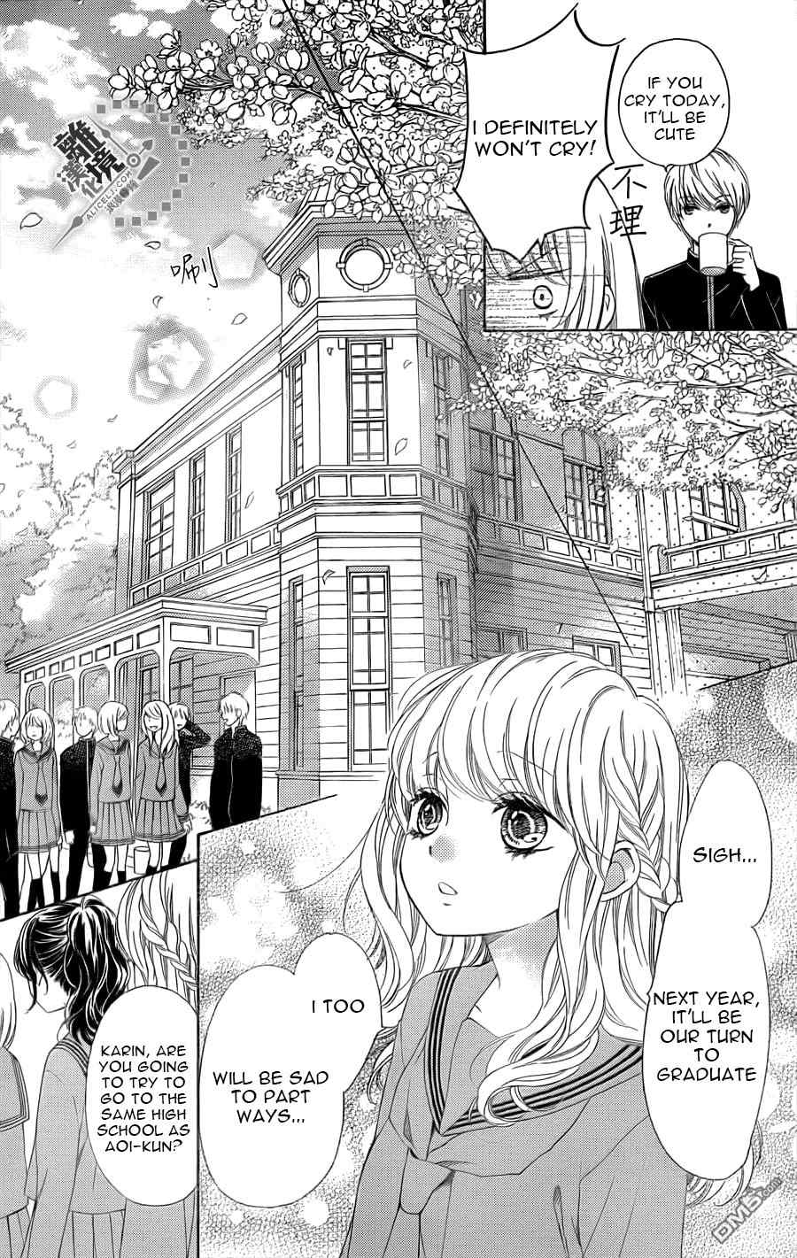 Romantica Clock Chapter 12 page 5 - Chapter 12