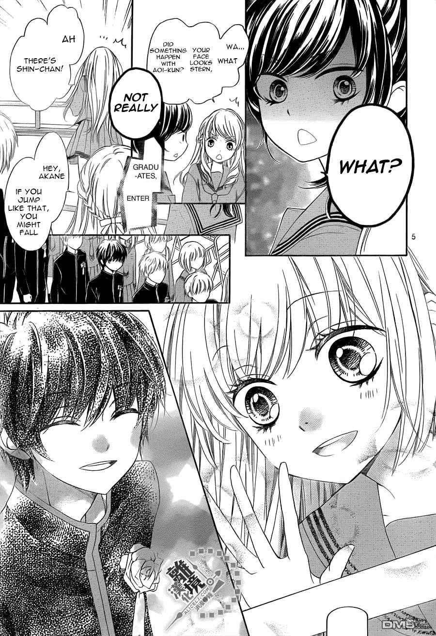 Romantica Clock Chapter 12 page 6 - Chapter 12
