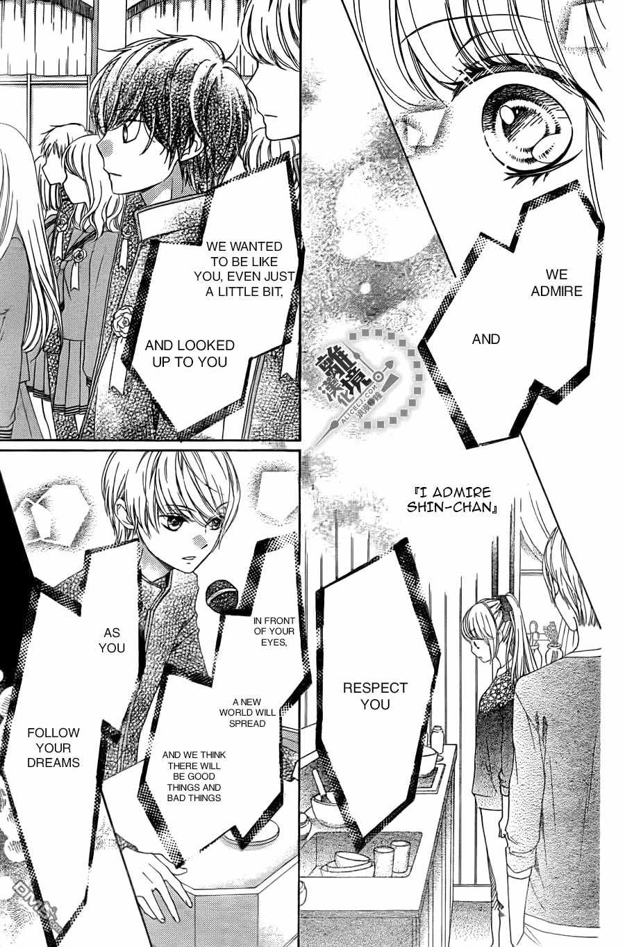 Romantica Clock Chapter 12 page 8 - Chapter 12