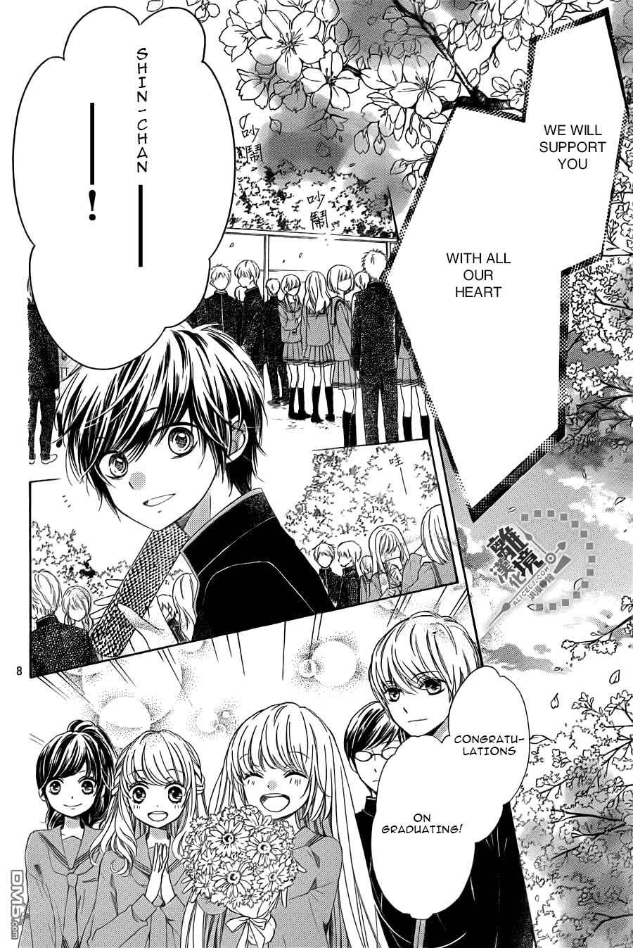 Romantica Clock Chapter 12 page 9 - Chapter 12