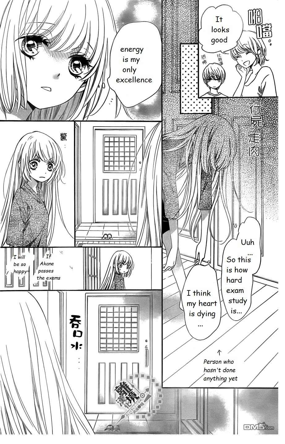 Romantica Clock Chapter 13 page 11 - Chapter 13