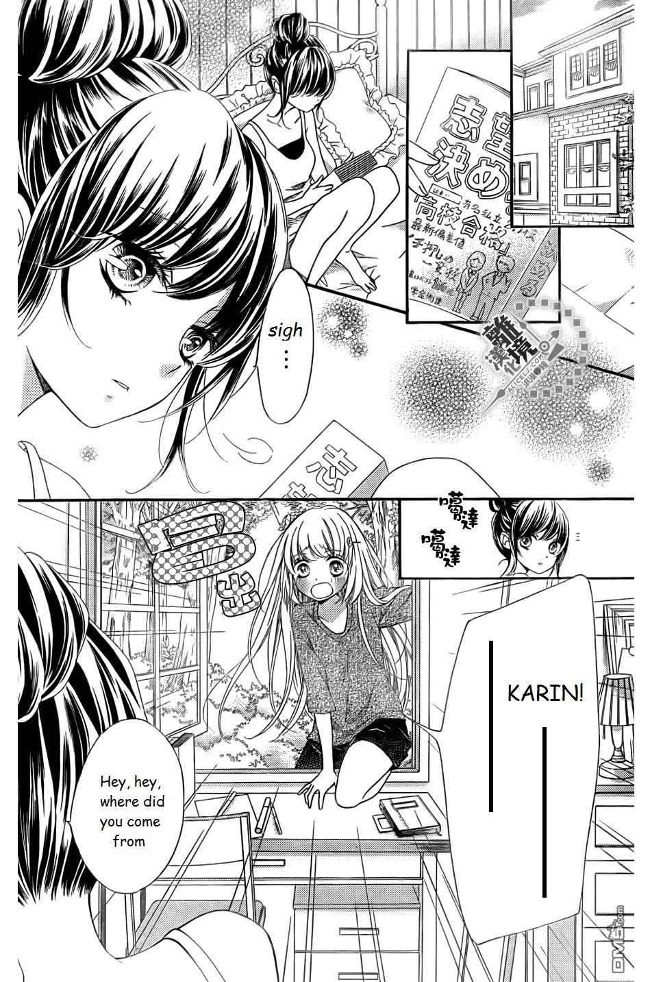 Romantica Clock Chapter 13 page 12 - Chapter 13