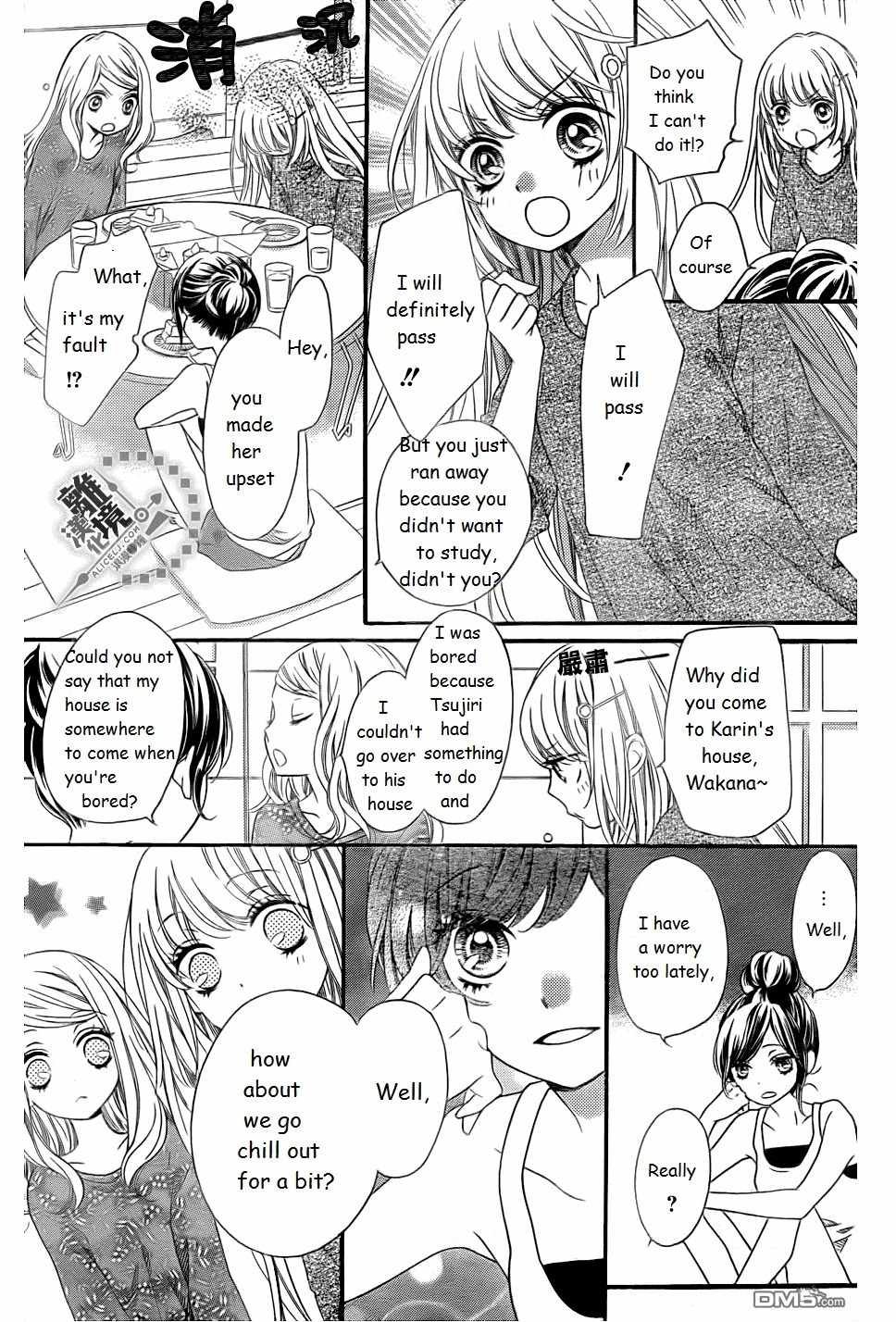 Romantica Clock Chapter 13 page 14 - Chapter 13