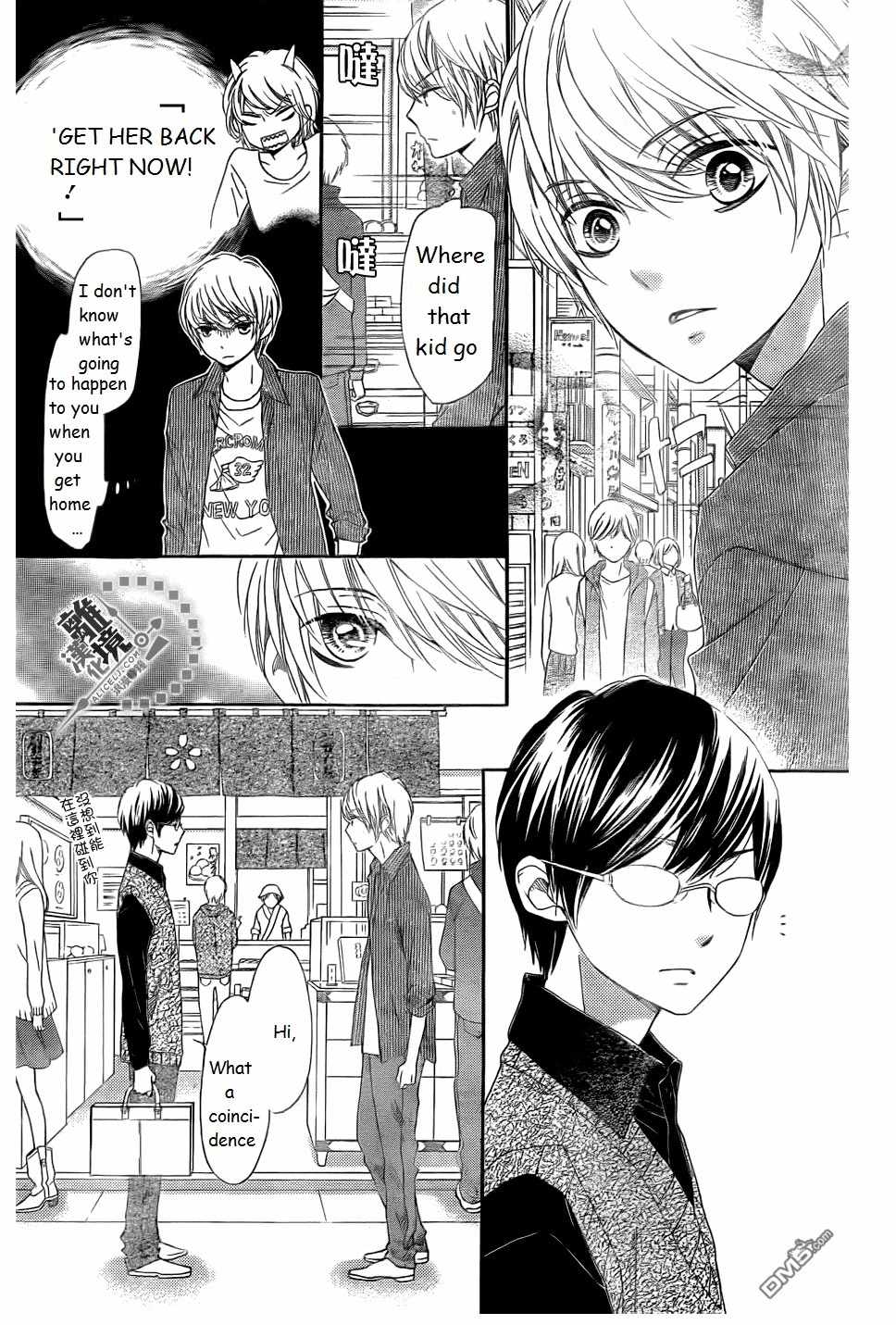 Romantica Clock Chapter 13 page 18 - Chapter 13
