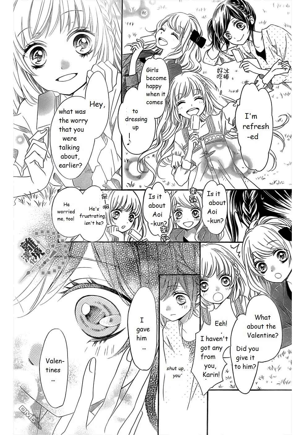 Romantica Clock Chapter 13 page 20 - Chapter 13