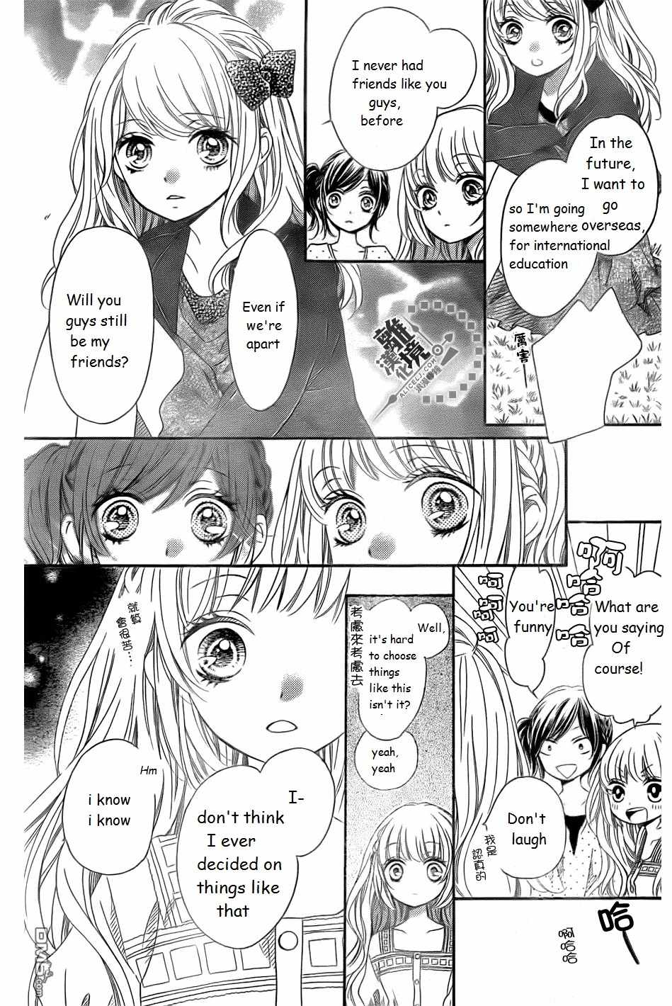 Romantica Clock Chapter 13 page 22 - Chapter 13