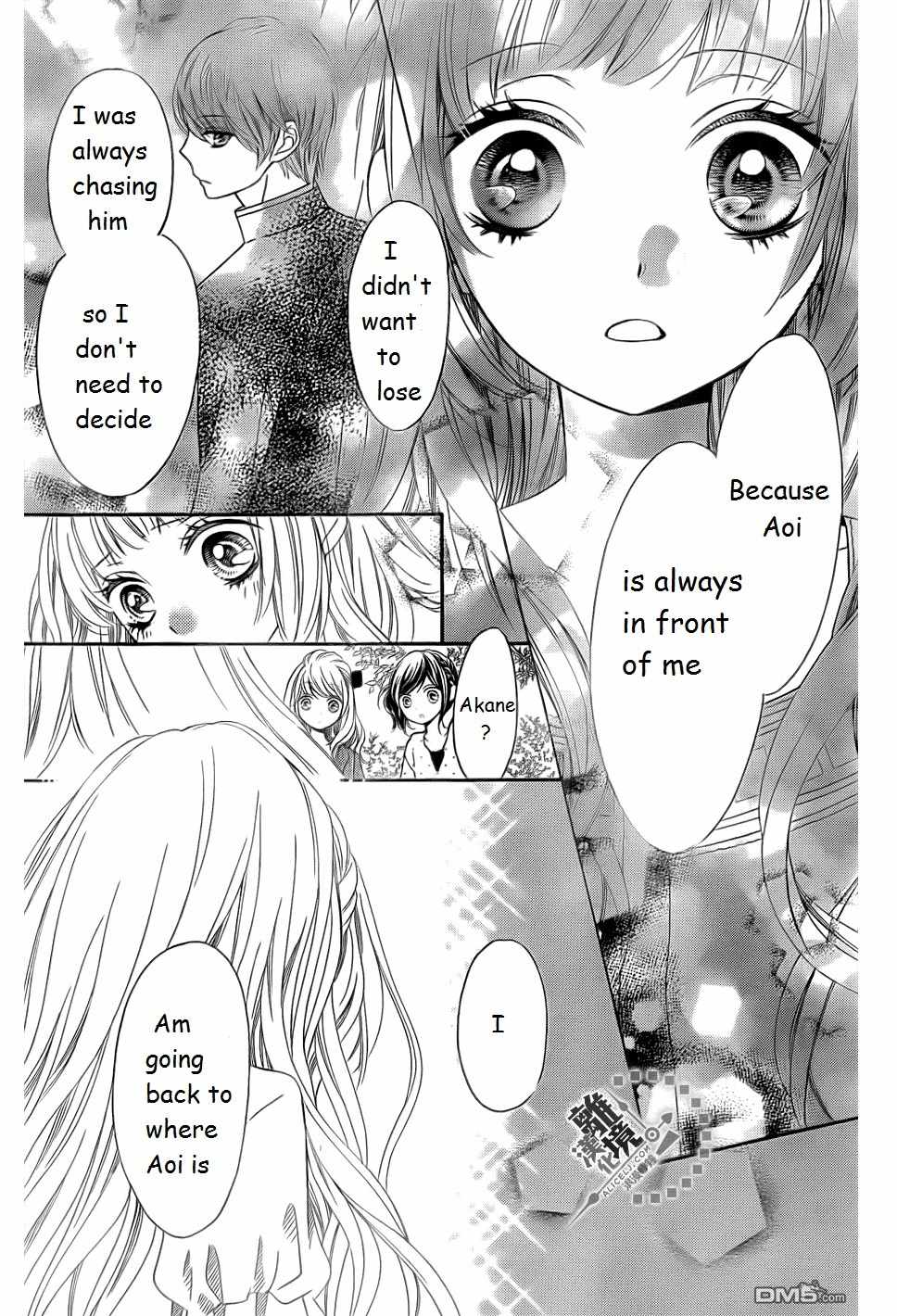 Romantica Clock Chapter 13 page 23 - Chapter 13