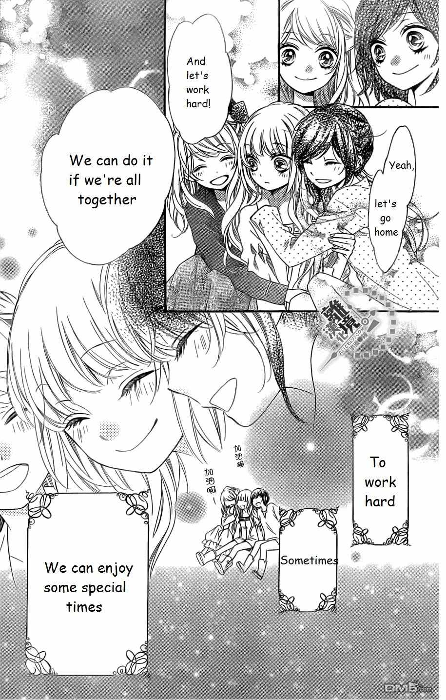 Romantica Clock Chapter 13 page 24 - Chapter 13