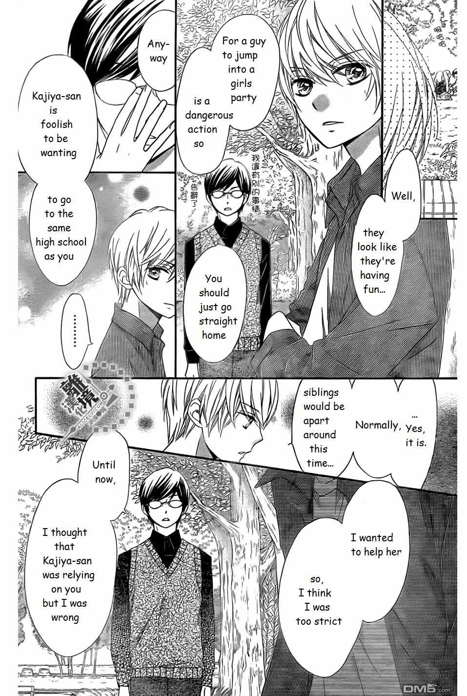 Romantica Clock Chapter 13 page 25 - Chapter 13