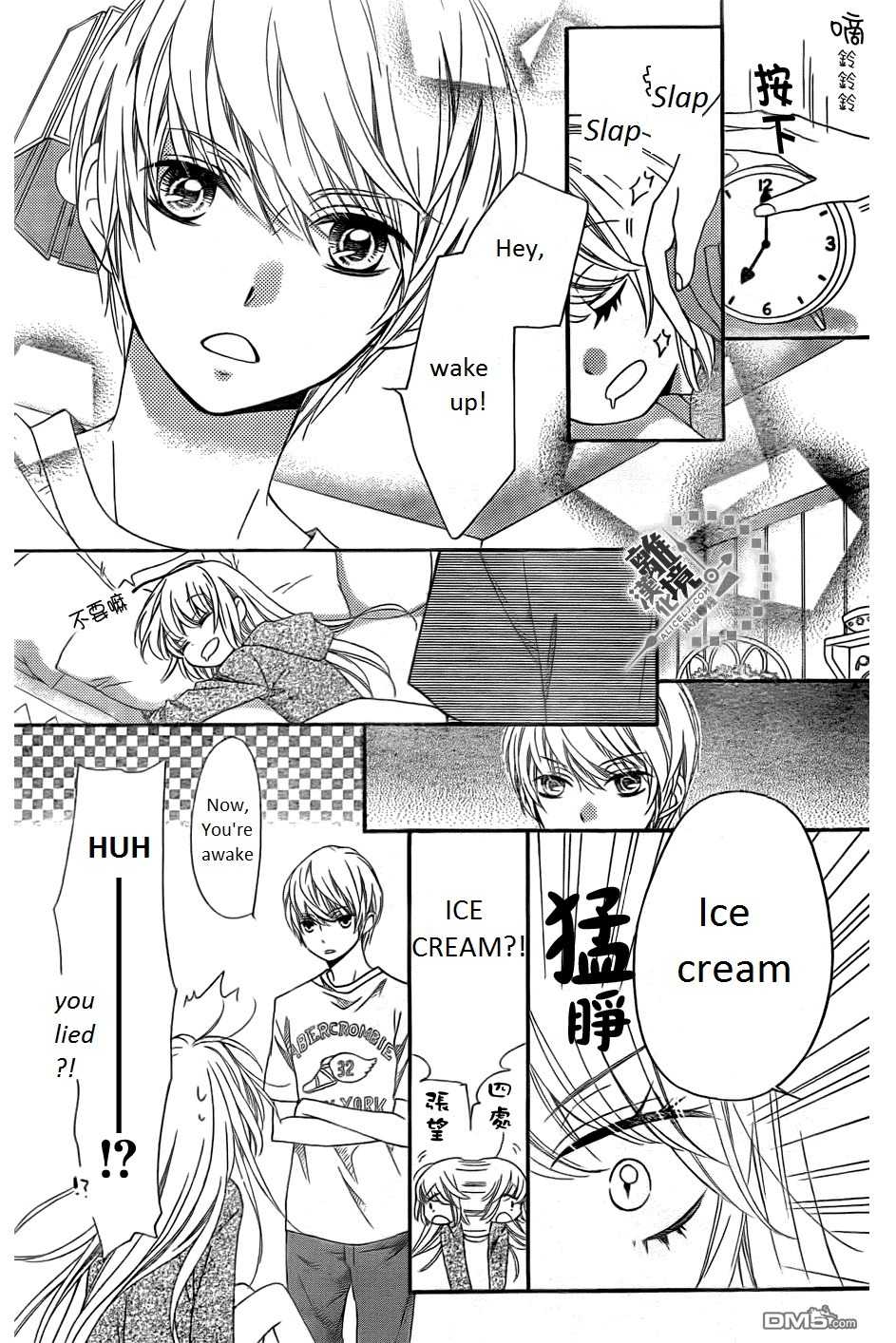Romantica Clock Chapter 13 page 4 - Chapter 13